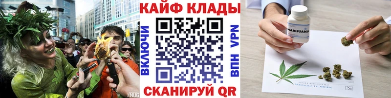 Купить закладку А ПВП  COCAIN  АМФЕТАМИН  Меф  Конопля  ГАШ  Ульяновск