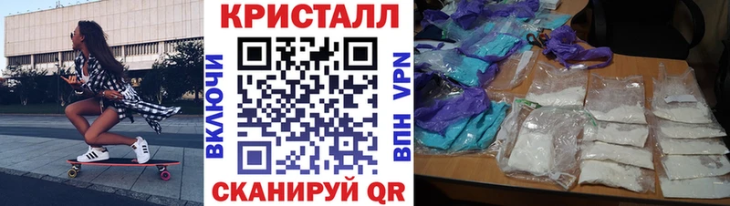 Амфетамин 97%  Купить где  Ульяновск 