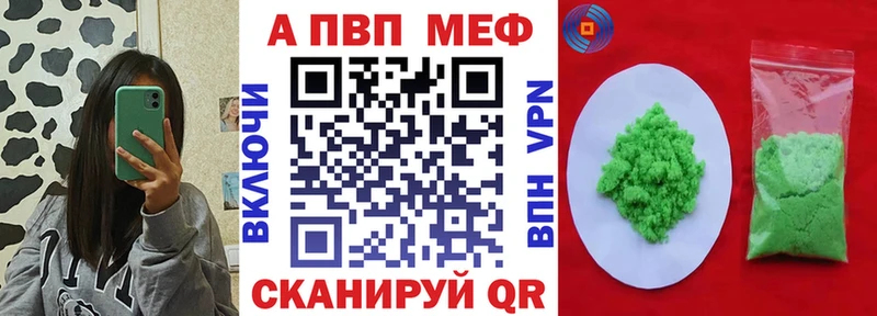 Купить  Ульяновск  A-PVP кристаллы 