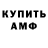 КЕТАМИН VHQ Andreas Christofi