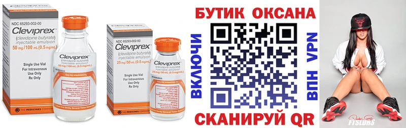 Бутират BDO  Купить где  Ульяновск 