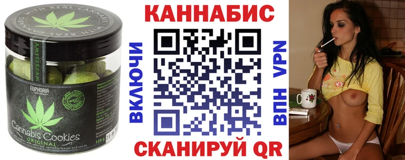 Купить где  Ульяновск  Еда ТГК конопля 