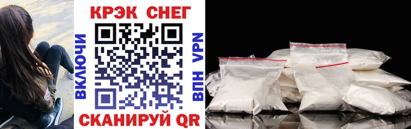 Cocaine VHQ  Купить закладки  Ульяновск 