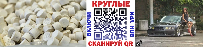 Купить где  Ульяновск  Ecstasy 280 MDMA 