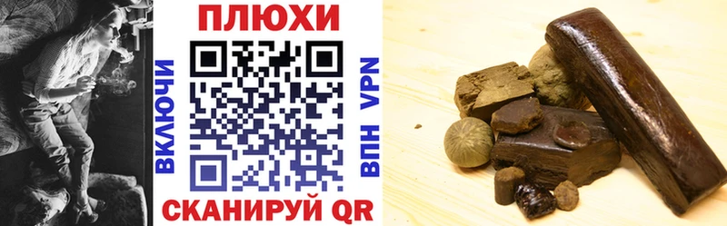 Купить где  Ульяновск  ГАШИШ ice o lator 