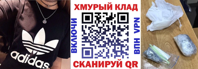 ГЕРОИН гречка  Купить  Ульяновск 