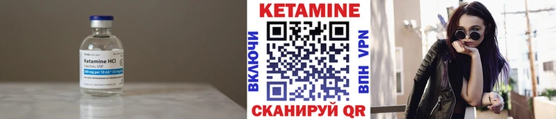 Кетамин VHQ  Купить где  Ульяновск 