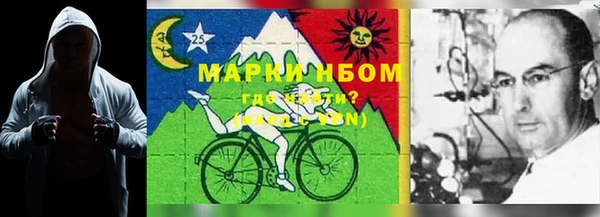 кокаин VHQ Каменногорск