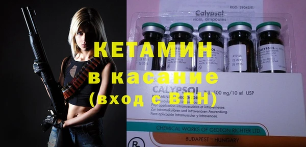 а пвп мука Каменск-Шахтинский