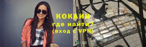 а пвп мука Каменск-Шахтинский