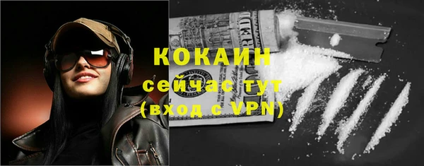 кокаин VHQ Каменногорск