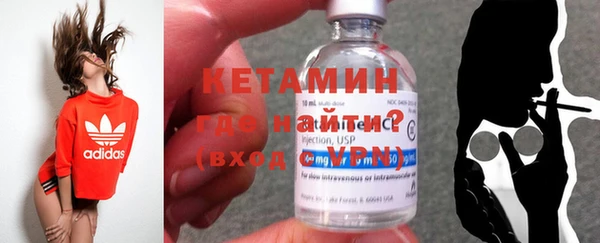 кокаин VHQ Каменногорск