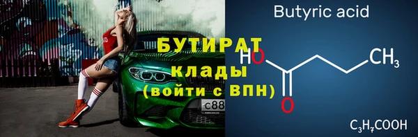 а пвп мука Каменск-Шахтинский
