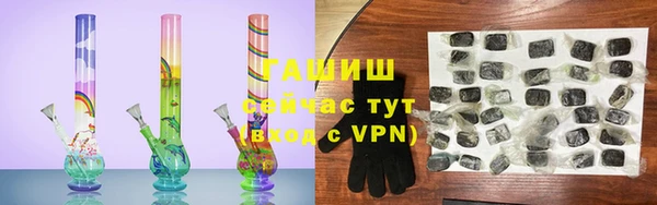 кокаин VHQ Каменногорск
