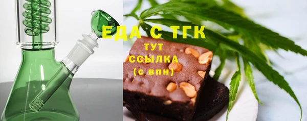 каннабис Каменка