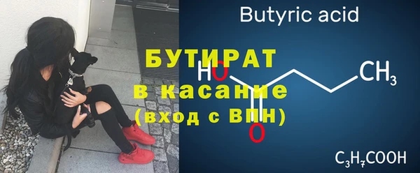 а пвп мука Каменск-Шахтинский
