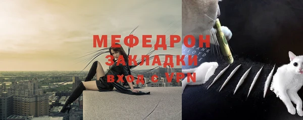 кокаин VHQ Каменногорск