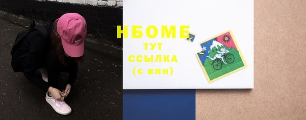 каннабис Каменка