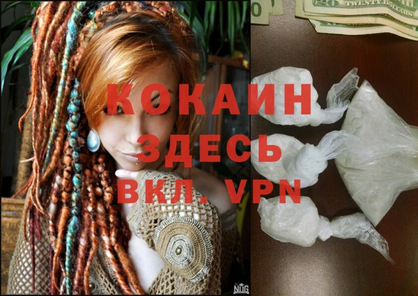 а пвп мука Каменск-Шахтинский