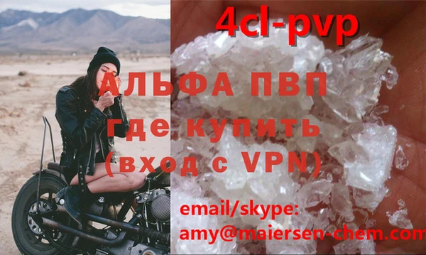 каннабис Каменка