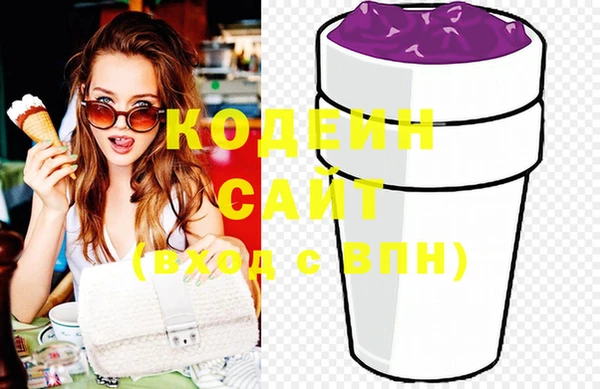 каннабис Каменка