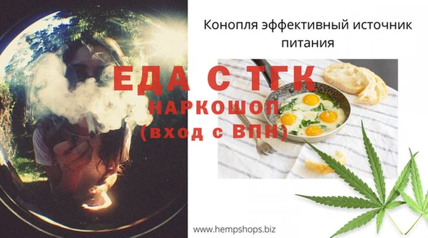 а пвп мука Каменск-Шахтинский