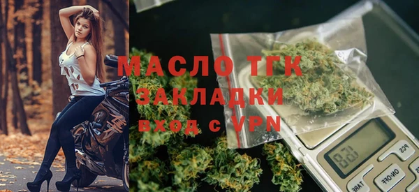 кокаин VHQ Каменногорск
