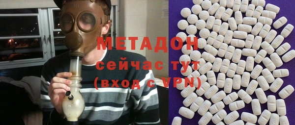 кокаин VHQ Каменногорск