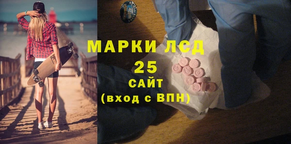 кокаин VHQ Каменногорск