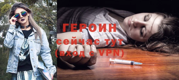 кокаин VHQ Каменногорск