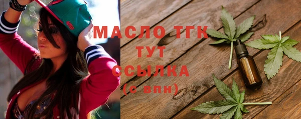 кокаин VHQ Каменногорск
