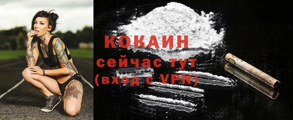 а пвп мука Каменск-Шахтинский