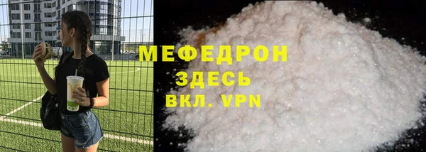 каннабис Каменка