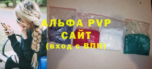 кокаин VHQ Каменногорск