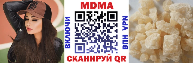 Купить закладки  Ульяновск  МДМА Molly 