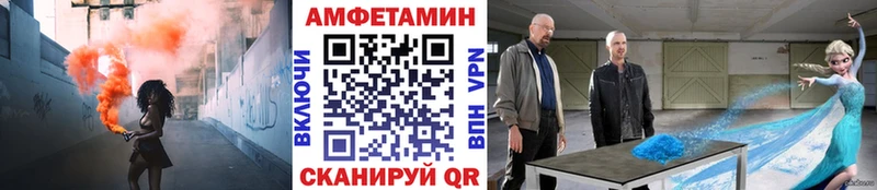 Купить где  Ульяновск  Первитин витя 