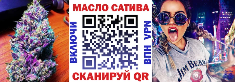 Купить  Ульяновск  ТГК жижа 
